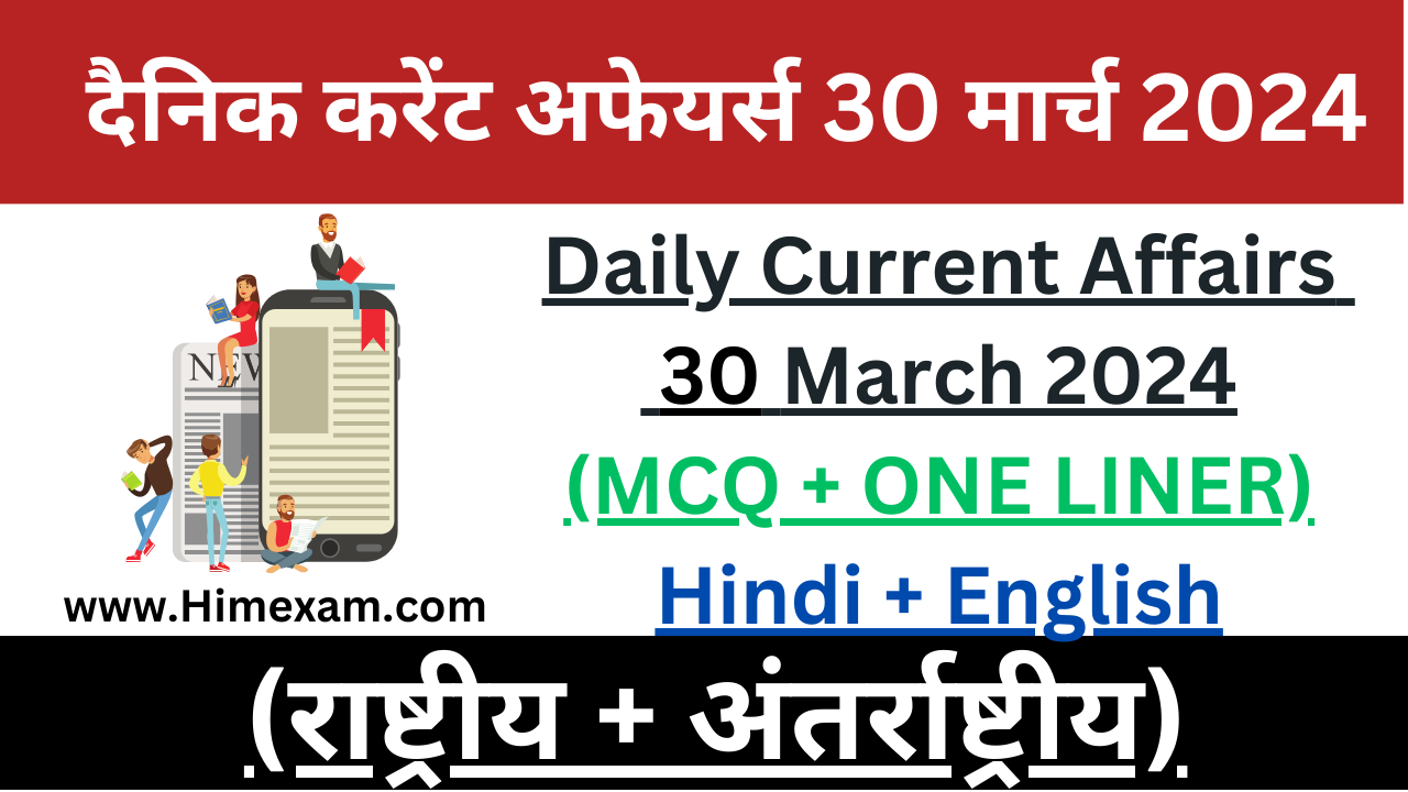 Daily Current Affairs 30 March 2024