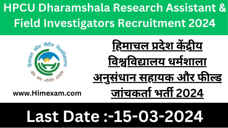 HPCU Dharamshala Research Assistant & Field Investigators Recruitment 2024