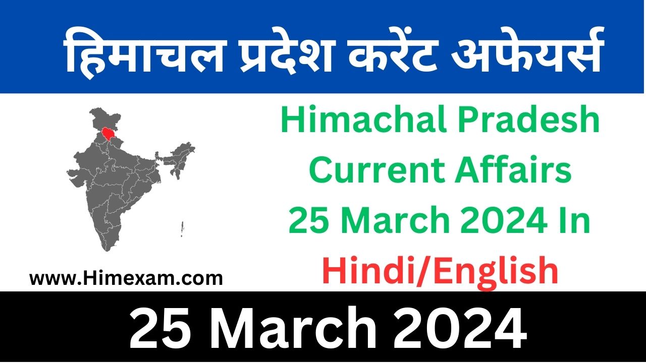 Daily HP Current Affairs 25 March 2024