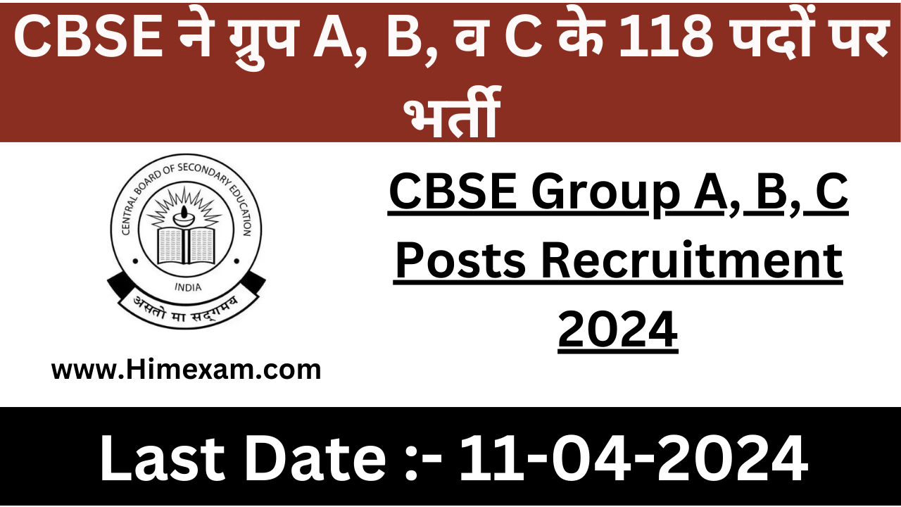 CBSE Group A, B, C Posts Recruitment 2024 - Himexam.com