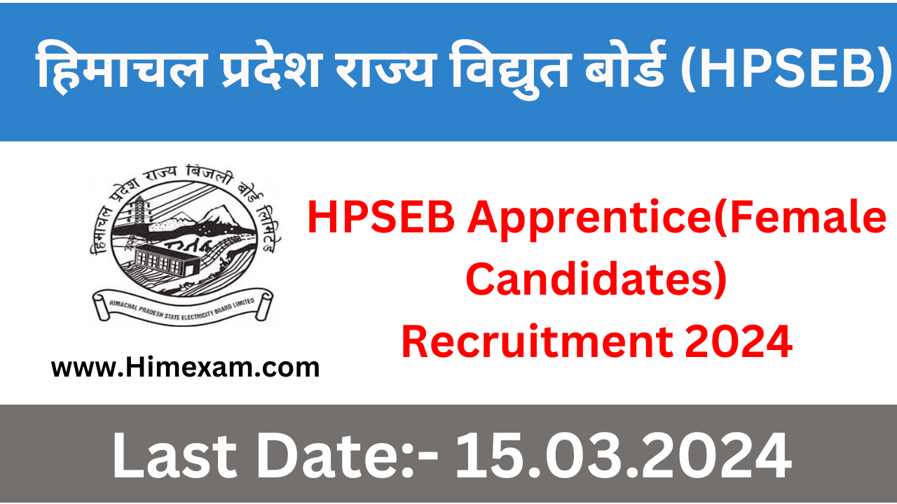 HPSEB Apprentice(Female Candidates) Recruitment 2024