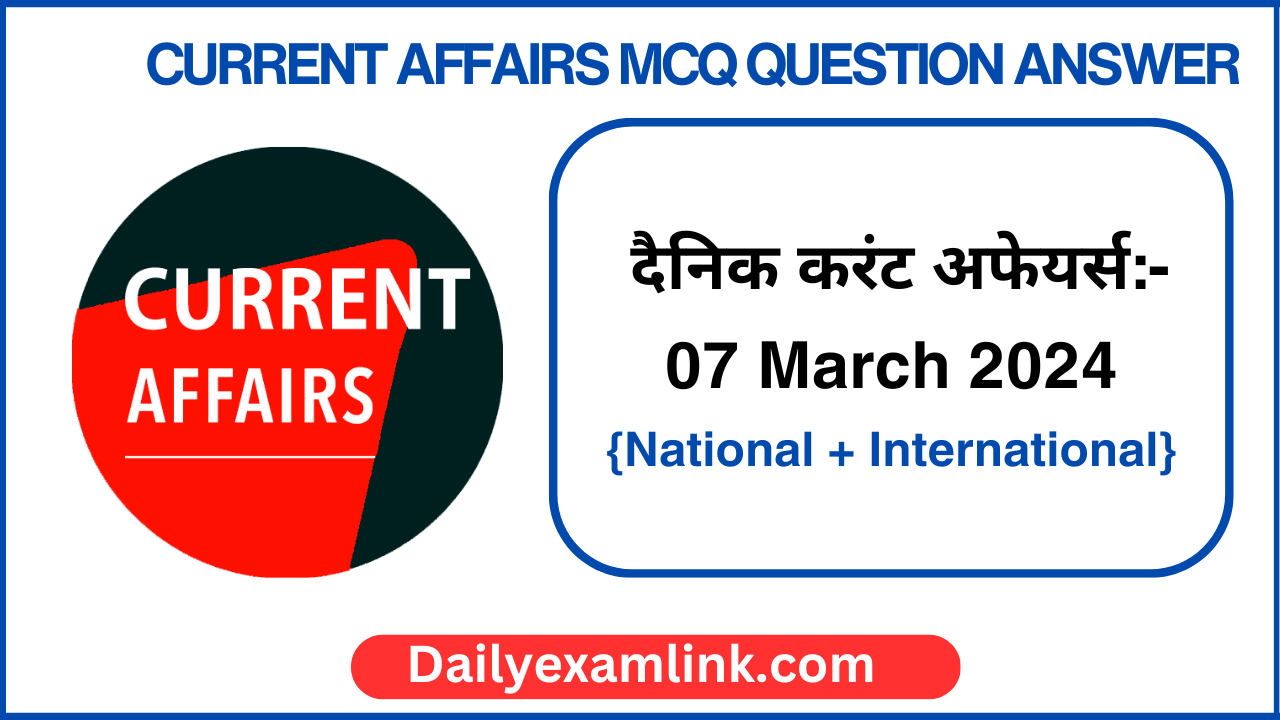 Daily Current Affairs 08 March 2024 Mcq And One Liner In Hindienglish 3197