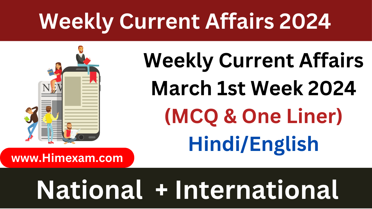 Weekly Current Affairs March 1st Week 2024(National + International)