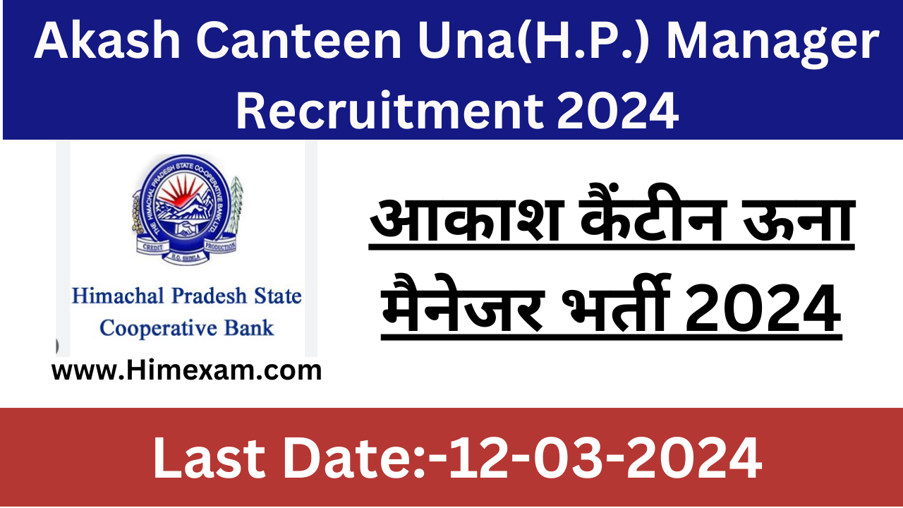 Akash Canteen Una Manager Recruitment 2024
