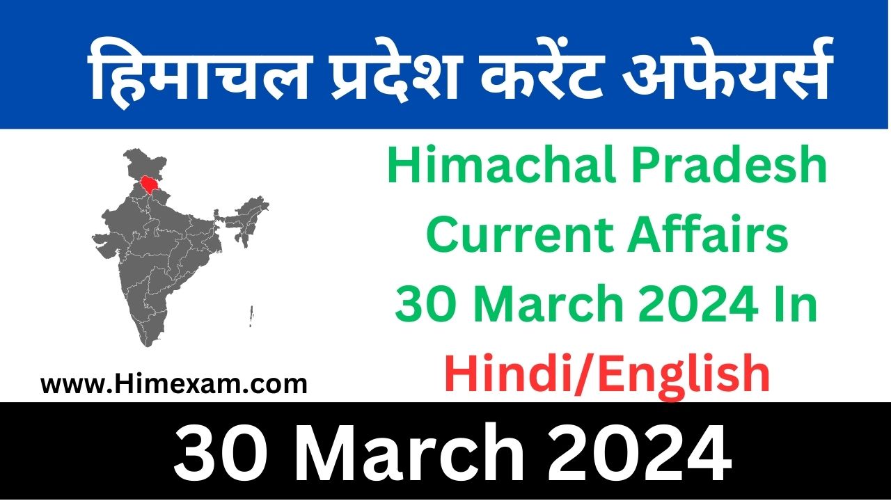 Daily HP Current Affairs 30 March 2024