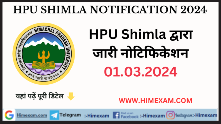 HPU Shimla All Notifications 01 March 2024