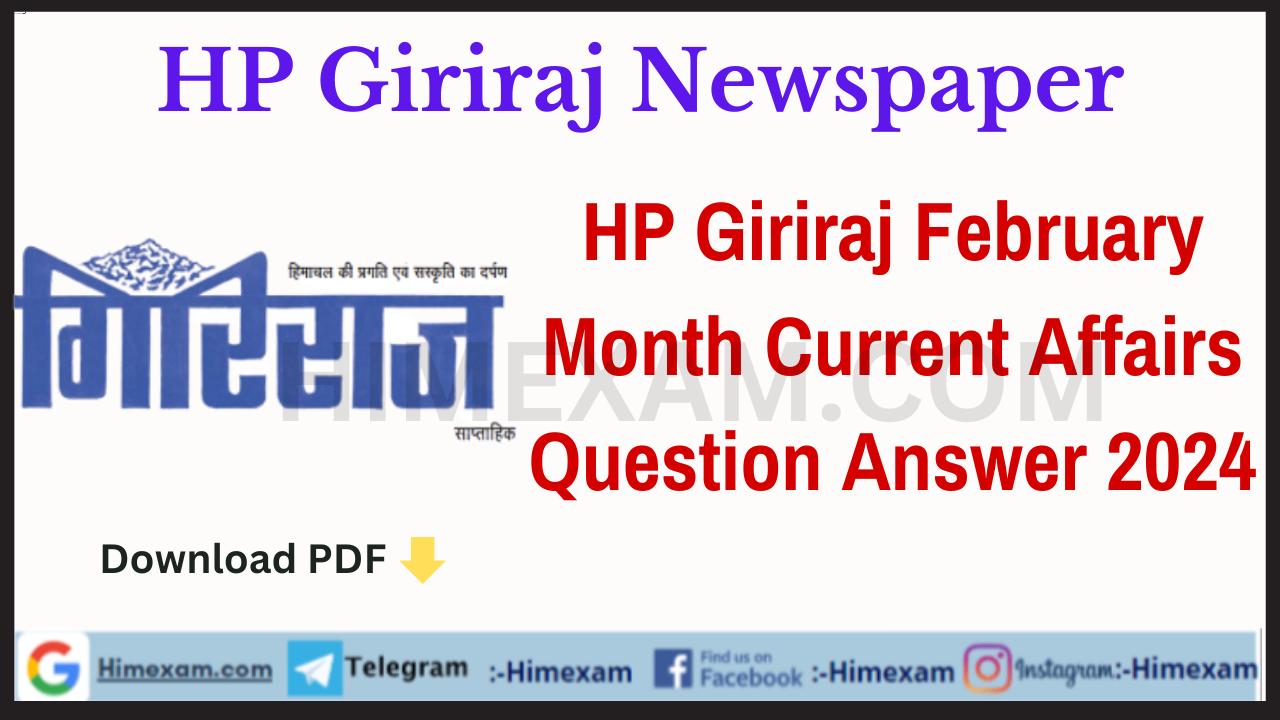 HP Giriraj February Month Current Affairs Question Answer 2024