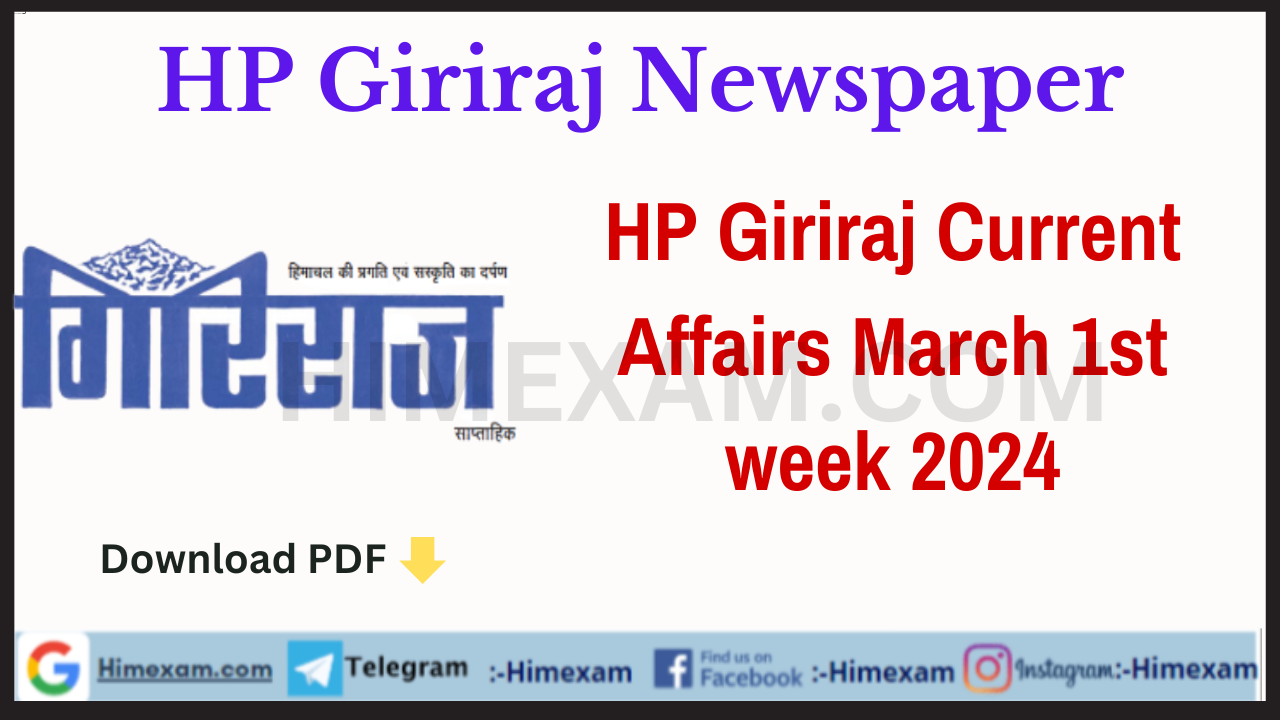 HP Giriraj Current Affairs March 1st week 2024