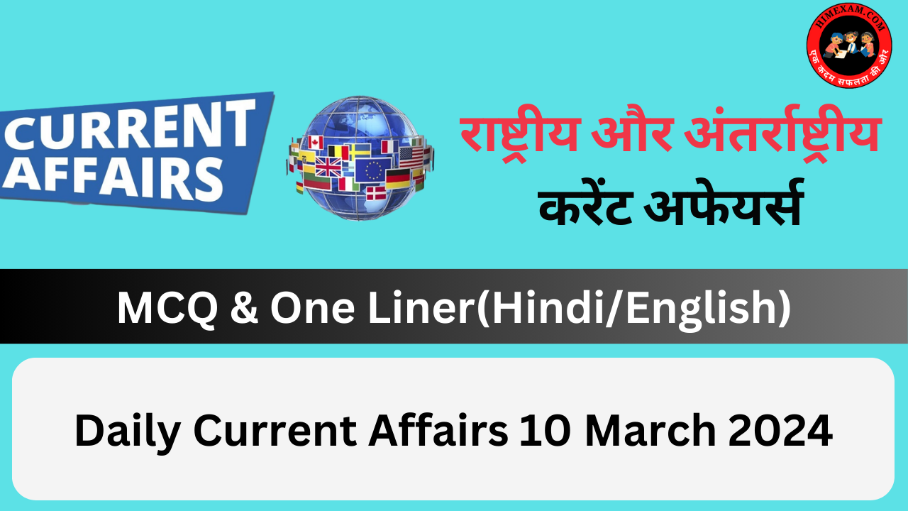 Daily Current Affairs 10 March 2024 (National + International