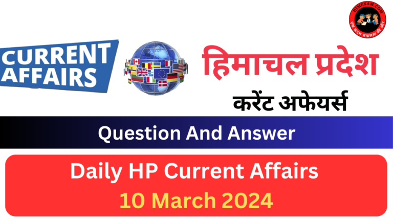 Daily HP Current Affairs 10 March 2024