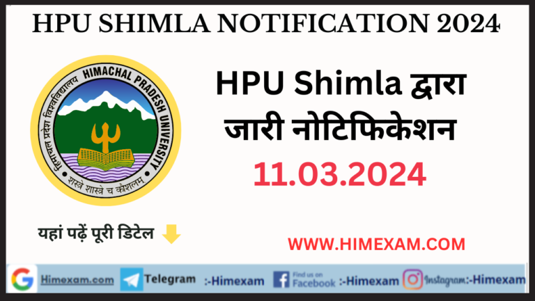 HPU Shimla All Notifications 11 March 2024