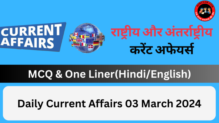 Daily Current Affairs 03 March 2024