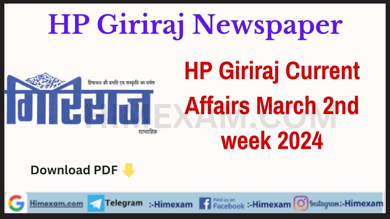 HP Giriraj Current Affairs March 2nd week 2024