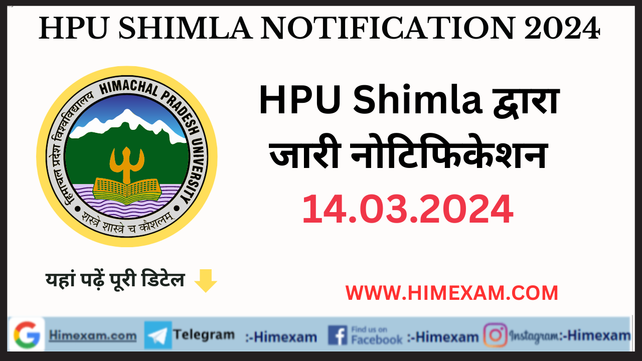 HPU Shimla All Notifications 14 March 2024