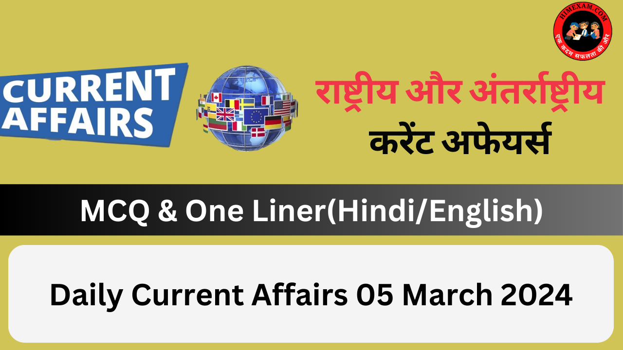 Daily Current Affairs 05 March 2024