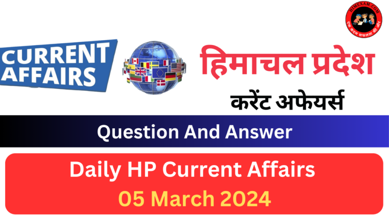 Daily HP Current Affairs 05 March 2024 In Hindi/English