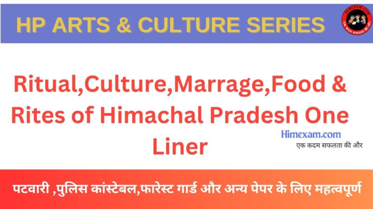 Ritual Culture Marrage Food & Rites of Himachal Pradesh One Liner