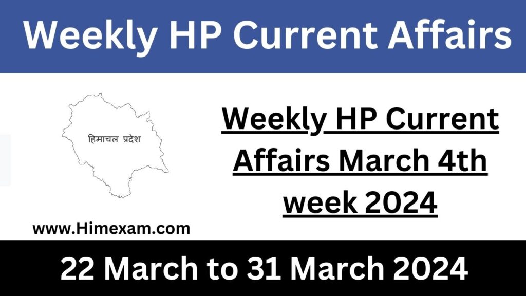 Weekly HP Current Affairs March 4th Week 2024 - Himexam.com