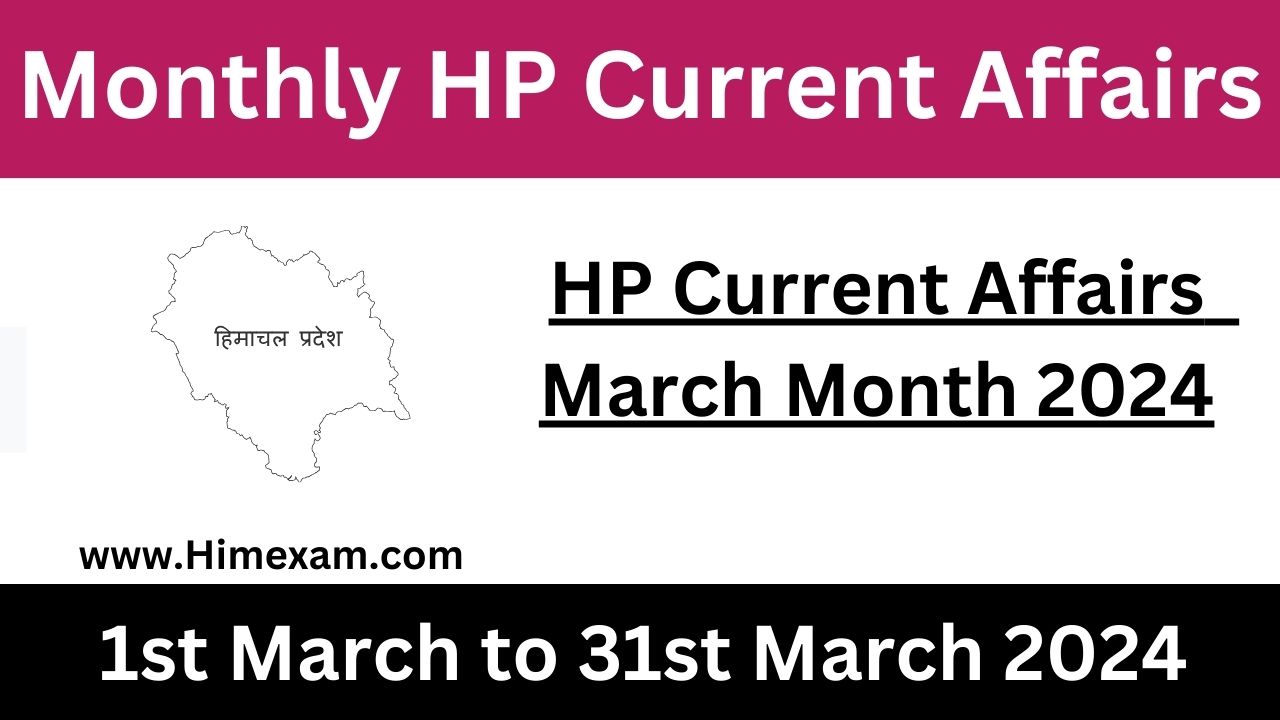 HP Current Affairs March Month 2024