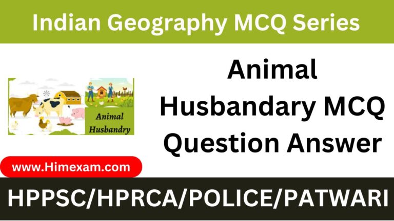 Animal Husbandary MCQ Question Answer