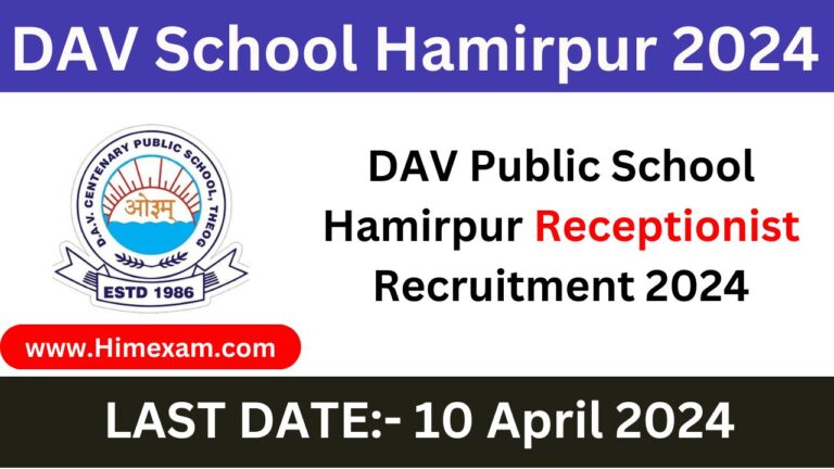 DAV Public School Hamirpur Receptionist Recruitment 2024