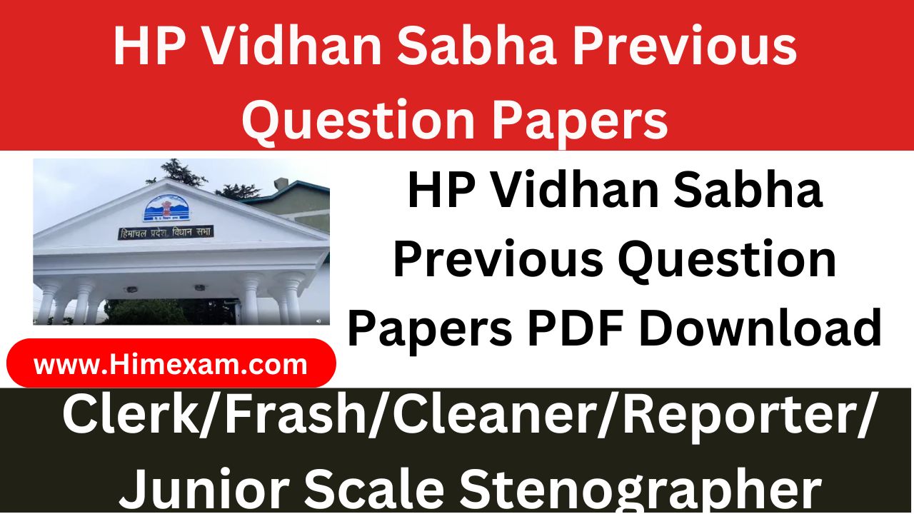 HP Vidhan Sabha Previous Question Papers PDF Download