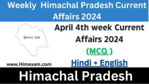 Weekly HP Current Affairs April 4th week 2024 In Hindi/English