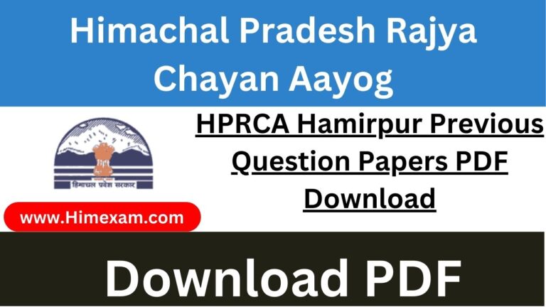 HPRCA Hamirpur Previous Question Papers PDF Download