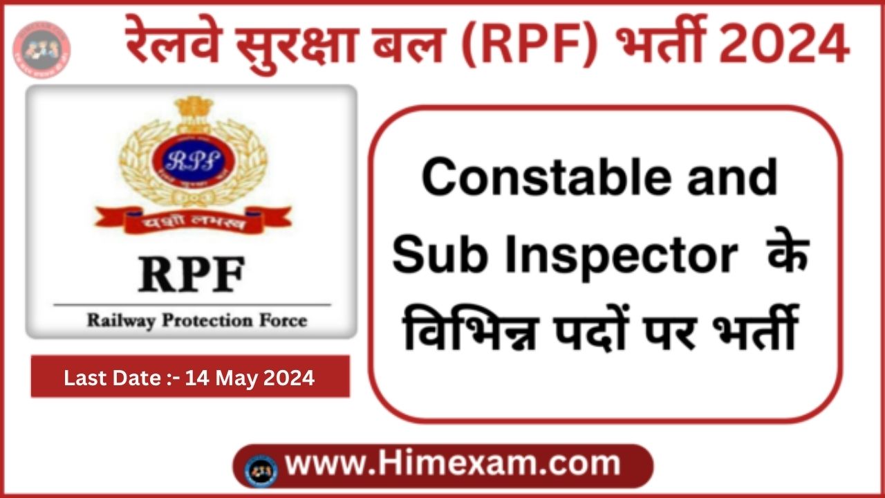 RPF Recruitment 2024 Notification For Constable and Sub Inspector