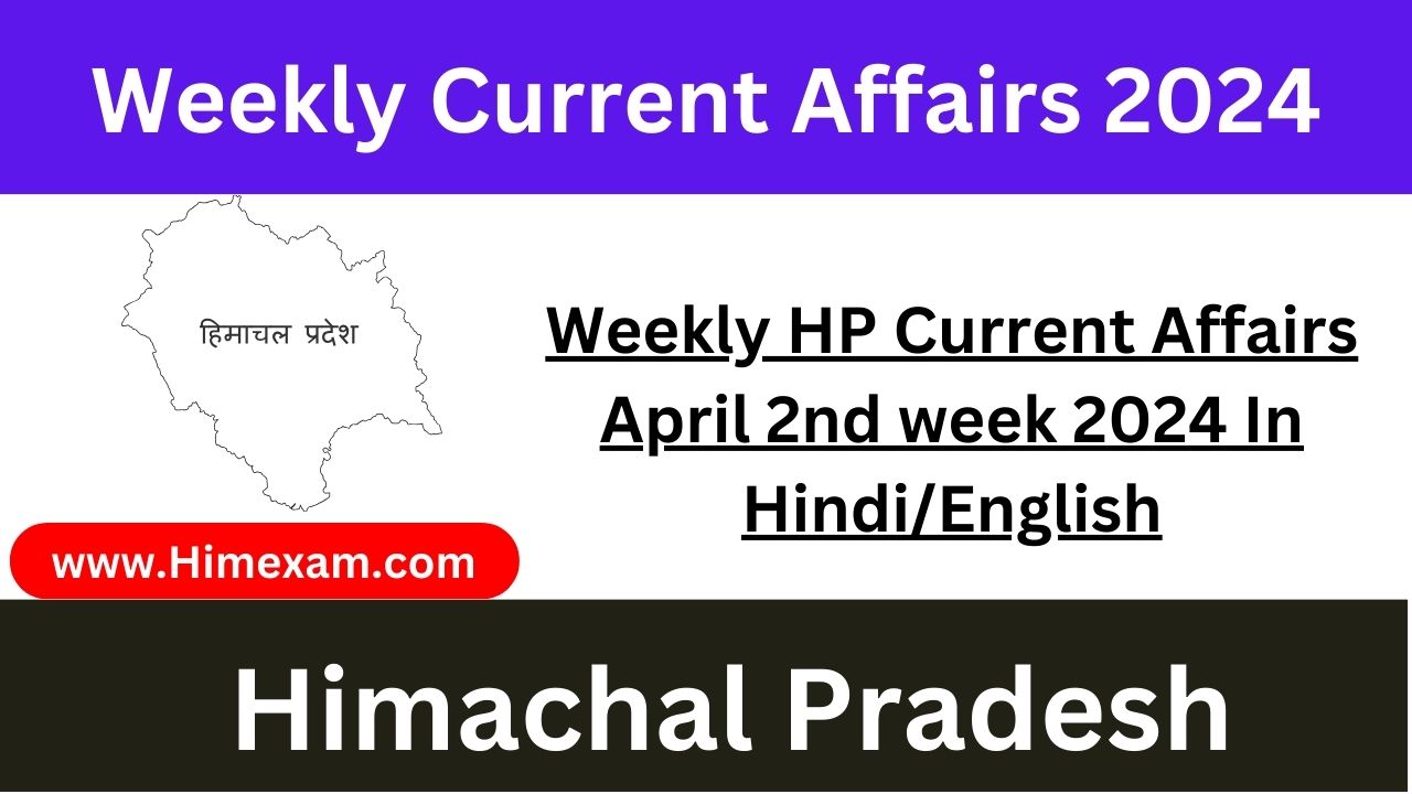 Weekly HP Current Affairs April 2nd week 2024 In Hindi/English