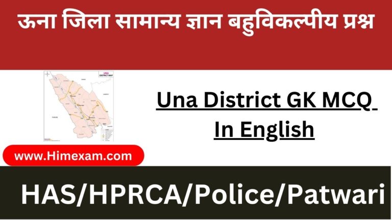 Una District GK MCQ In English