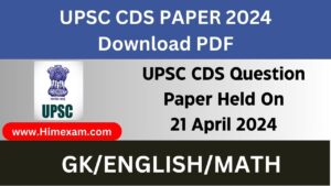 UPSC CDS Question Paper Held On 21 April 2024