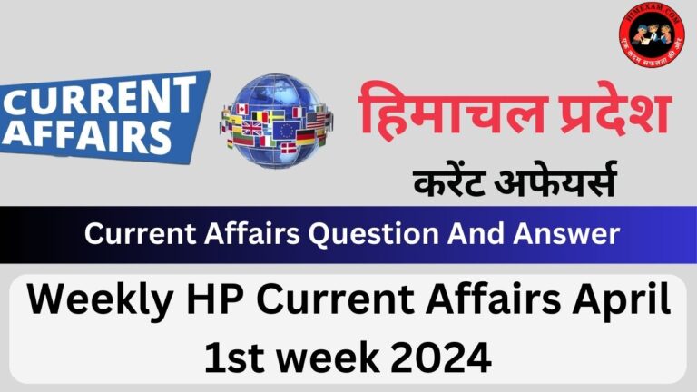 Weekly HP Current Affairs April 1st week 2024