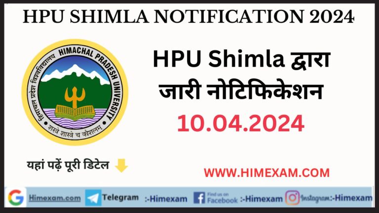 HPU Shimla All Notifications 10 April 2024