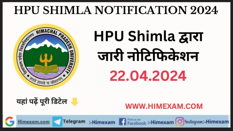 HPU Shimla All Notifications 22 April 2024