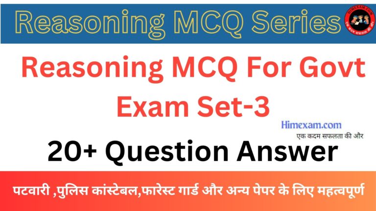 Reasoning MCQ For Govt Exam Set-3