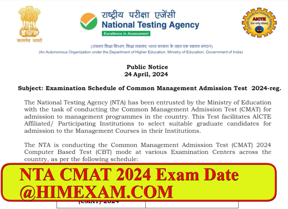 NTA CMAT 2024 Exam Date