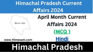 HP Current Affairs April Month 2024