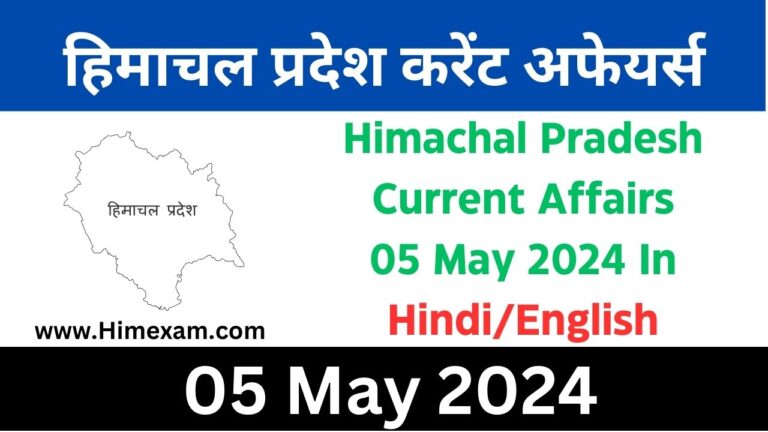 Daily HP Current Affairs 05 May 2024