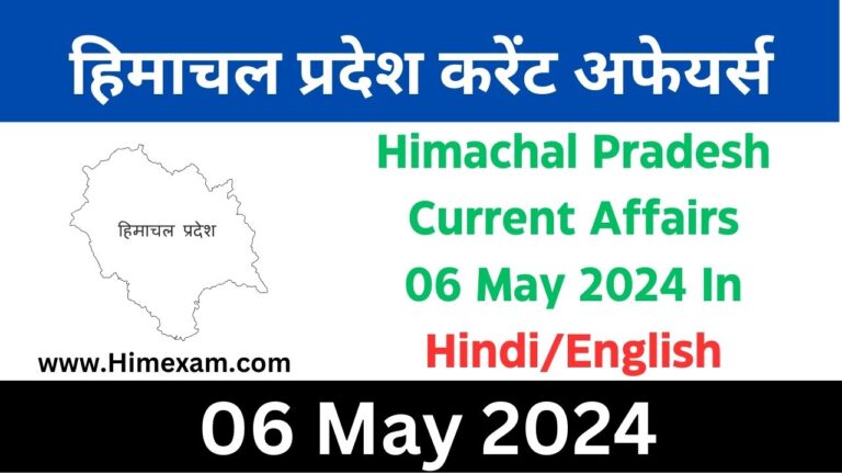 Daily HP Current Affairs 06 May 2024