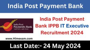 India Post Payment Bank IPPB IT Executive Recruitment 2024