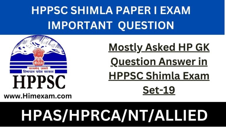 Mostly Asked HP GK Question Answer in HPPSC Shimla Exam Set-19