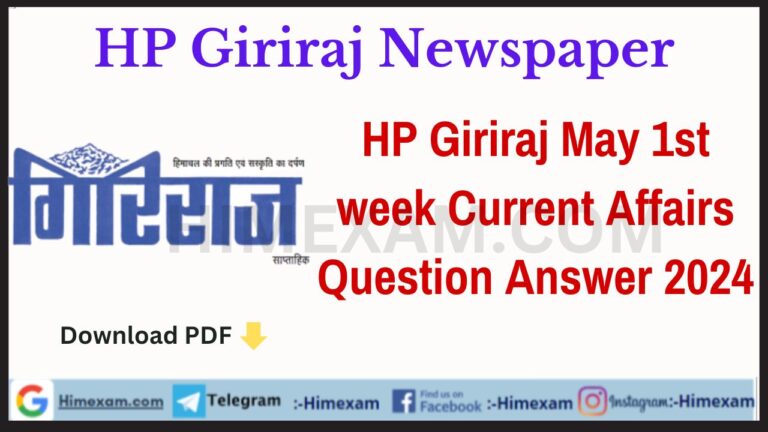 HP Giriraj Current Affairs May 1st week 2024