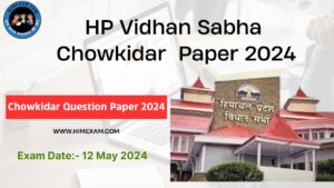 HP Vidhan Sabha Chowkidar Question Paper Held On 12 May 2024