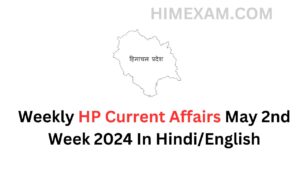 Weekly HP Current Affairs May 2nd week 2024 In Hindi/English