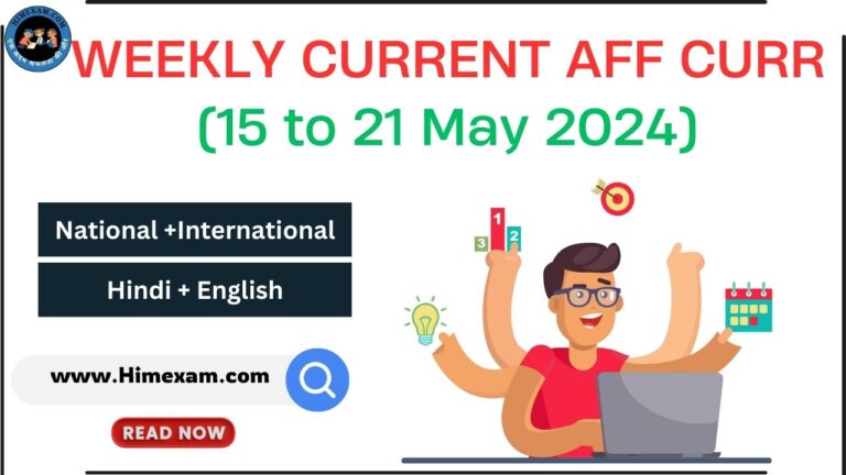 Weekly Current Affairs May 3rd Week 2024(National + International)