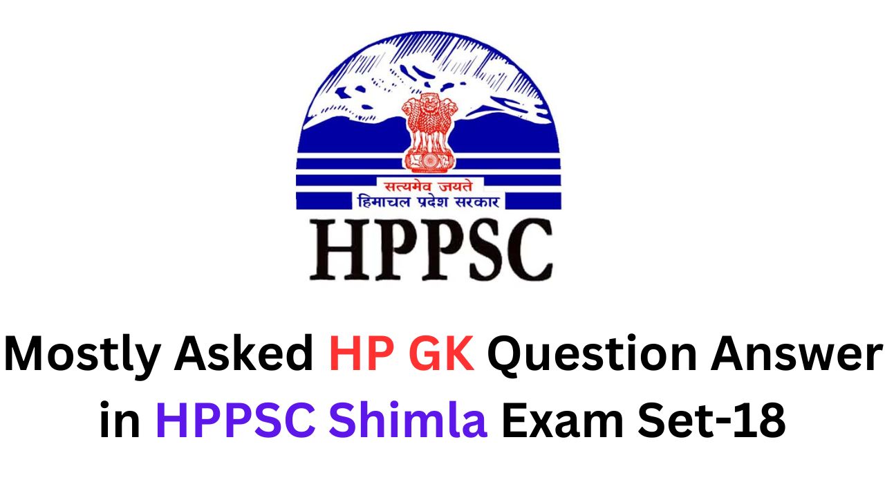 Mostly Asked HP GK Question Answer in HPPSC Shimla Exam Set-18
