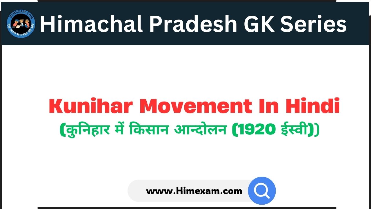 Kunihar Movement In Hindi