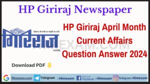 HP Giriraj April Month Current Affairs Question Answer 2024