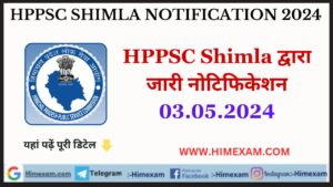 HPPSC Shimla All Notifications 03 May 2024